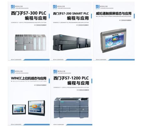 武漢ABB、EPSON工業(yè)機(jī)器人系統(tǒng)集成班與培訓(xùn)精選指南